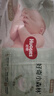 好奇（Huggies）小森林紙尿褲NB66片(5kg以下)尿不濕心鉆【透氧頂配更低敏】 曬單實(shí)拍圖