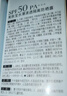 美膚寶美白隔離防曬霜SPF50+小粉管40g提亮遮瑕防水防汗新年禮物情人節 曬單實(shí)拍圖
