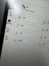BOOX文石NoteX5 10.3英寸電子書(shū)閱讀器墨水屏電紙書(shū)AI智能辦公本平板電腦電子紙 大屏學(xué)習高性能讀寫(xiě)本 曬單實(shí)拍圖