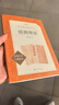 【八年級下】經(jīng)典常談 昆蟲(chóng)記 初二 八年級 下 必讀 初中名著(zhù)閱讀課外書(shū)目 正版原著(zhù)完整無(wú)刪減  人民文學(xué)出版社 曬單實(shí)拍圖