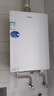 海爾（Haier）燃氣熱水器【 KE5】【KL7升級款KD7max】天然氣水伺服恒溫 五段微火凈水洗下置風(fēng)機密閉穩燃艙靜音 16L 【KE5】爆款靜音超高性?xún)r(jià)比 曬單實(shí)拍圖