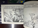 中國古典名著(zhù)連環(huán)畫(huà).聊齋志異（典藏版）  曬單實(shí)拍圖