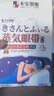 本安制藥葉黃素蒸汽眼罩熱敷睡眠專(zhuān)用眼貼緩解眼疲勞眼干眼澀視力模糊按摩 曬單實(shí)拍圖