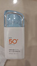 美康粉黛美白水感防曬精華乳50g 防曬 保濕 防曬精華乳50g 曬單實(shí)拍圖