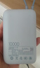 小米（MI）【3C認證】小米充電寶移動(dòng)電源 10000 自帶線(xiàn)雙向快充口袋版 電源 灰藍色可上飛機/火車(chē) 曬單實(shí)拍圖
