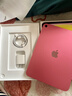 Apple/蘋(píng)果 iPad11英寸 A16芯片2025年款 平板電腦 (256GB WLAN版/學(xué)習辦公娛樂(lè ))粉色 曬單實(shí)拍圖