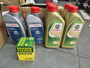 嘉實(shí)多（Castrol）保養單次卡 含機油機濾工時(shí) 極護 SP/GF-6 0W-20 4L 亞太版 曬單實(shí)拍圖
