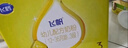 飛鶴飛帆OPO促吸收幼兒配方奶粉四聯(lián)包3段1600克g(400g*4袋)DHA好腦力 3段 1600g 1盒 【咨詢(xún)更便宜】 曬單實(shí)拍圖