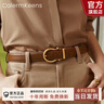 Calermkeens女士皮帶女款2026年最新款無(wú)孔自動(dòng)扣腰帶生日禮物高檔腰帶女真皮 【金色】-車(chē)線(xiàn)平紋 120cm 【130-150斤】 曬單實(shí)拍圖