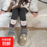 女童打底褲冬季加絨加厚堆堆襪套卡通拉布布女寶寶連褲襪兒童褲襪 【灰色】006-1小熊公仔 1條 均碼 XL碼（適合身高121-135cm） 曬單實(shí)拍圖