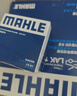 馬勒（MAHLE）帶炭PM2.5空調濾芯LAK1363(途勝15后/領(lǐng)動(dòng)/新悅動(dòng)/智跑/IX35 18后 曬單實(shí)拍圖