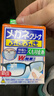 小林制藥（KOBAYASHI）眼鏡清潔紙12片*6盒清潔紙一次性眼鏡布相機鏡頭清潔濕巾熱門(mén)商品 曬單實(shí)拍圖