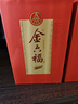 金六福21年五星52度濃香型白酒450ml*6瓶 口感好 禮盒裝【喜酒】 52度 450mL 6盒 曬單實(shí)拍圖