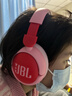 JBL JR470NC 頭戴式藍牙兒童耳機 主動(dòng)降噪真無(wú)線(xiàn)沉浸式學(xué)習網(wǎng)課益智背書(shū)APP控制  兒童新年禮物 粉色 曬單實(shí)拍圖