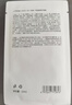 雛菊的天空經(jīng)典一號煥顏修護面膜修護舒緩保濕面膜【禮物】 經(jīng)一面膜4盒裝 曬單實(shí)拍圖