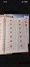 六品堂楷書(shū)練字帖臨摹全套成年楷書(shū)入門(mén)基礎訓練練字神器成人男生女生字體漂亮控筆筆畫(huà)筆順?shù)摴P字帖 曬單實(shí)拍圖