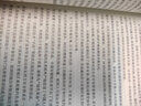 專題文明史譯叢：世界歷史上的農(nóng)業(yè) 曬單實拍圖