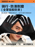 卡爾美（KELME）騎行手套冬季戶(hù)外跑步防寒手套保暖加絨厚防滑觸屏騎車(chē)足球運動(dòng) 曬單實(shí)拍圖