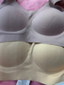 都市麗人【2件裝】固定杯無(wú)痕高彈裸感提拉運動(dòng)美背內衣女士無(wú)鋼圈文胸罩 曬單實(shí)拍圖