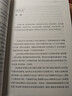 【正版包郵】數學(xué)大師 從芝諾到龐加萊 珍藏版 埃里克 坦普爾 貝爾 上?？萍冀逃霭嫔?新華書(shū)店旗艦店傳記圖書(shū)書(shū)籍 曬單實(shí)拍圖