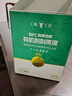 C味·C位貴州100%鮮果壓榨NFC有機刺梨原液益生元刺梨汁維C果汁50ml*10袋 100%純原液2盒（50ml*20袋） 曬單實(shí)拍圖
