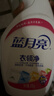 藍月亮衣領(lǐng)凈 500g*6瓶 深層去漬免揉搓 噴霧型衣領(lǐng)袖口助洗劑 曬單實(shí)拍圖