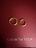 周大福 簡(jiǎn)約 足金黃金耳環(huán)(工費120)約1.25g EOF153生日禮物 曬單實(shí)拍圖