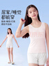 久歲伴兒童內衣女童網(wǎng)眼薄款帶胸墊防凸打底衫背心8-10歲發(fā)育期少女文胸 曬單實(shí)拍圖