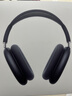 Apple/蘋(píng)果 AirPods Max (USB-C) 午夜色 無(wú)線(xiàn)藍牙耳機 主動(dòng)降噪耳機 頭戴式耳機 曬單實(shí)拍圖