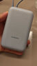 小米（MI）【3C認證】小米自帶線(xiàn)充電寶 20000 22.5W 淺灰 可上飛機/火車(chē)多彩便攜  iPhone安卓可用 曬單實(shí)拍圖