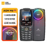 AGM M6全網(wǎng)通4G三防老人手機 防水防摔大音量長(cháng)續航老年手機 學(xué)生備用功能直板按鍵機 黑色 曬單實(shí)拍圖