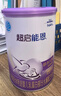 雀巢（Nestle）入會(huì )下單】超啟能恩幼兒乳蛋白部分水解配方奶粉3段 超啟能恩3段 760g 1罐 曬單實(shí)拍圖