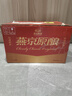 燕京啤酒小黑金 原釀12°P白啤酒 300ml*12瓶    啤酒整箱批發(fā) 300mL 12瓶 曬單實(shí)拍圖
