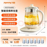 九陽(yáng)（Joyoung）養生壺迷你玻璃花茶壺煮茶器 12大功能11檔溫度 0膠水恒溫電熱燒水壺1.5L 1566BQ 曬單實(shí)拍圖