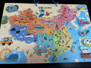 美樂(lè )童年中國地圖拼圖強磁超輕便攜兒童早教玩具地理男女孩學(xué)習磁力拼圖 【超輕強磁】中國地圖拼圖 曬單實(shí)拍圖