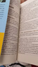 【當當正版】經(jīng)濟學(xué)原理（第10版）（套裝2本）曼昆 微觀(guān)經(jīng)濟學(xué)宏觀(guān)經(jīng)濟學(xué) 經(jīng)濟學(xué)經(jīng)典教材 N.格里高利·曼昆（N.，Gregory，Mankiw） 著(zhù)，梁小民，梁礫 譯 經(jīng)濟學(xué)原理 微觀(guān)經(jīng)濟學(xué)分冊 第 曬單實(shí)拍圖