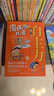 漫畫(huà)兒童自主力 漫畫(huà)書(shū)小學(xué)生8-12歲 兒童書(shū)6-12歲漫畫(huà)版11-14歲書(shū)籍 一年級閱讀課外書(shū)必讀老師推薦繪本小學(xué)正版經(jīng)典讀物7-10歲圖書(shū)故事書(shū)6-9歲 二年級必讀課外書(shū)5-8歲童書(shū) 自主力書(shū) 曬單實(shí)拍圖