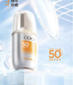 高姿柔皙透白精華防曬霜50g美白防曬防曬乳SPF50+PA+++軍訓戶(hù)外便攜 曬單實(shí)拍圖