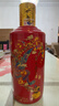 茅臺喜宴（中國紅）醬香型白酒 43度 500ml 單瓶裝【名酒鑒真】 曬單實(shí)拍圖