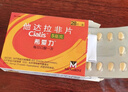 【原研進(jìn)口】希愛(ài)力 他達拉非片 5mg*28片/盒 男科用藥 曬單實(shí)拍圖