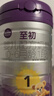 a2至初1段奶粉嬰幼兒配方奶粉0-6月齡850g 新生兒一段奶粉乳鐵蛋白 曬單實(shí)拍圖