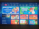 海信電視E8Q 85英寸 信芯H6 4224分區U+MiniLED 黑曜屏 330Hz 帝瓦雷音響 國家補貼世界杯電視85E8Q 曬單實(shí)拍圖