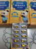 諾特蘭德dha藻油ARA 雙A配方學(xué)生兒童孩子眼腦官方旗艦店 30粒*10盒 【送dh20粒+鈣鐵鋅5條】 曬單實(shí)拍圖
