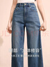 香影高腰闊腿褲小個(gè)子牛仔褲女2026春季新款復古寬松彎刀直筒褲子 牛仔藍 M 曬單實(shí)拍圖
