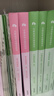 粉筆公考2027年國考省考國家公務(wù)員考試教材書(shū)真題2026行測的思維和申論5000刷題27考公資料980安徽廣西重慶貴州江西湖北福建山西 2026【河南省】教材+真題全套 曬單實(shí)拍圖