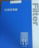 澳麟活性炭汽車(chē)空調濾芯濾清器大眾高爾夫6/GTI(1.4T/1.6L/2.0T) 曬單實(shí)拍圖