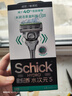 舒適（Schick）【痘敏肌】水次元5智能調壓剃須刀【1刀架4刀頭】高端防刮傷手動(dòng)刮胡刀 刮胡刀 生日禮物送男友 送父親 曬單實(shí)拍圖