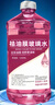 汽車(chē)去油膜玻璃水冬季防凍強力去污去蟲(chóng)膠車(chē)用玻璃水濃縮雨刮液 【升級去污祛油膜】4桶整箱更劃算  -15度 低溫防凍不結冰 曬單實(shí)拍圖