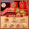 華美（Huamei） 糕點(diǎn)年貨禮盒曲奇餅干蛋糕休閑零食大禮包新年送禮禮品856g 曬單實(shí)拍圖