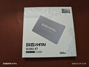 致態(tài)（ZhiTai）長(cháng)江存儲 500GB SSD固態(tài)硬盤(pán) SATA 3.0 接口 SC001 XT系列 曬單實(shí)拍圖